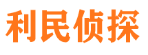 西秀外遇调查取证